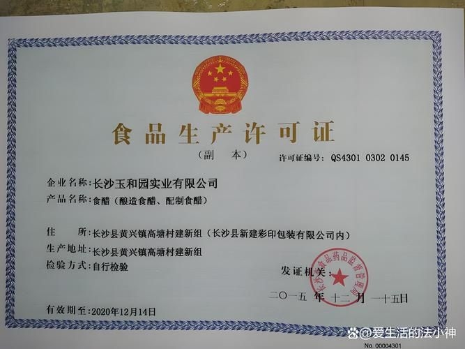 如何判斷廠家是否正規(guī)？（如何判斷一家廠家是否正規(guī)廠家是否正規(guī)的核心信息） 行業(yè)新聞 第11張