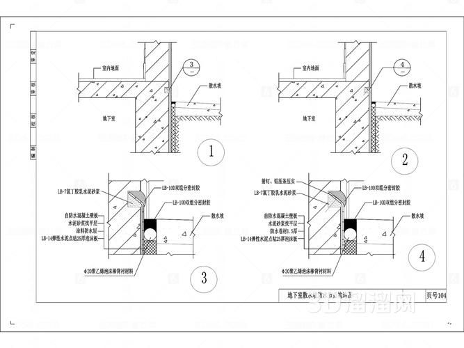 如何預(yù)防鋼筋層漏水？（如何預(yù)防鋼筋層漏水） 行業(yè)新聞 第4張