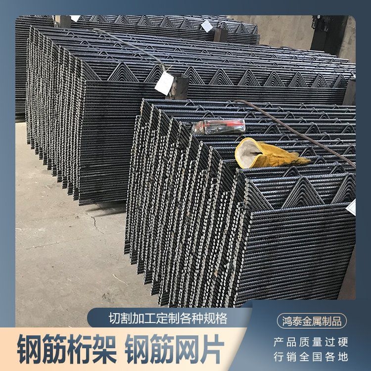 鋼筋桁架樓板有哪些廠(chǎng)家（鋼筋桁架樓板廠(chǎng)家） 行業(yè)新聞 第1張