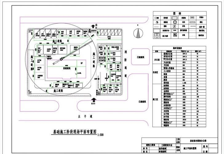 如何控制鋼結(jié)構(gòu)廠房的安裝精度？（如何控制鋼結(jié)構(gòu)廠房的安裝精度,用戶要求詳解如何控制鋼結(jié)構(gòu)廠房安裝精度） 行業(yè)新聞 第2張
