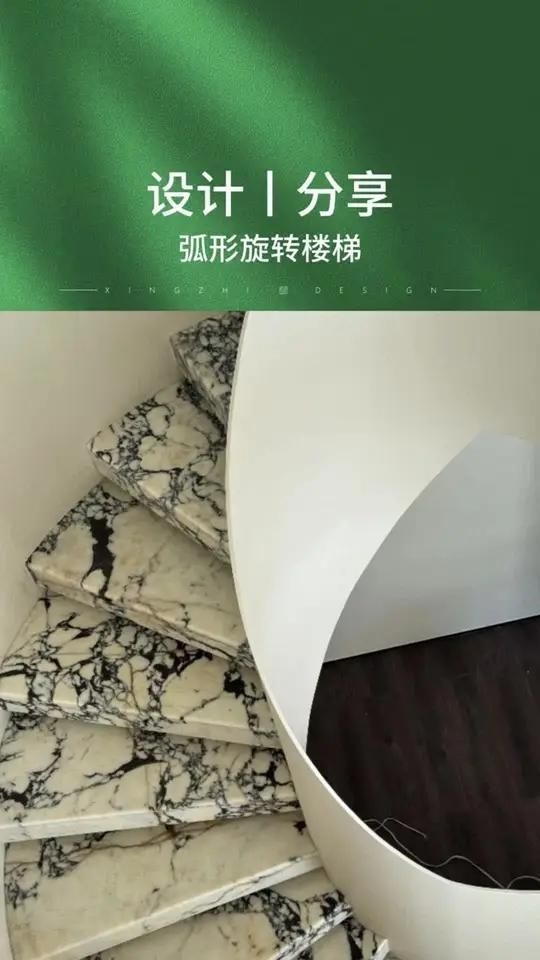 有哪些材料適合用于旋轉(zhuǎn)樓梯？（大宅靈魂旋轉(zhuǎn)樓梯怎么搭配旋轉(zhuǎn)樓梯材質(zhì)搭配指南） 行業(yè)新聞 第2張