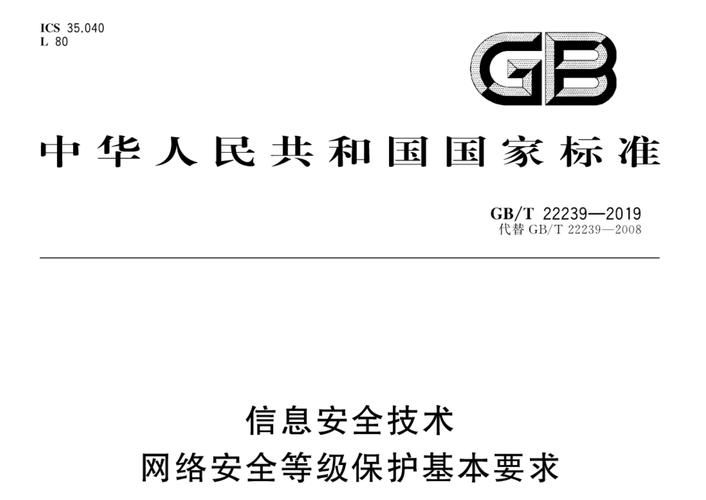 如何下載這些加固規(guī)范？（如何下載加固規(guī)范？） 行業(yè)新聞 第1張