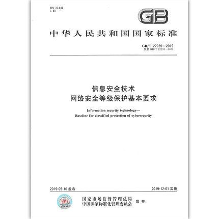 如何下載這些加固規(guī)范？（如何下載加固規(guī)范？） 行業(yè)新聞 第3張