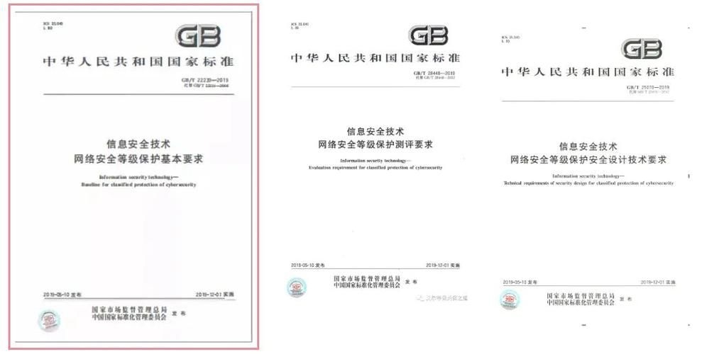 如何下載這些加固規(guī)范？（如何下載加固規(guī)范？） 行業(yè)新聞 第4張
