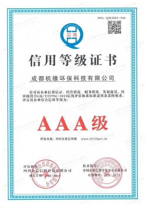 如何下載這些加固規(guī)范？（如何下載加固規(guī)范？） 行業(yè)新聞 第5張