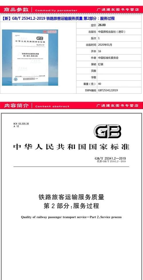 如何下載這些加固規(guī)范？（如何下載加固規(guī)范？） 行業(yè)新聞 第6張
