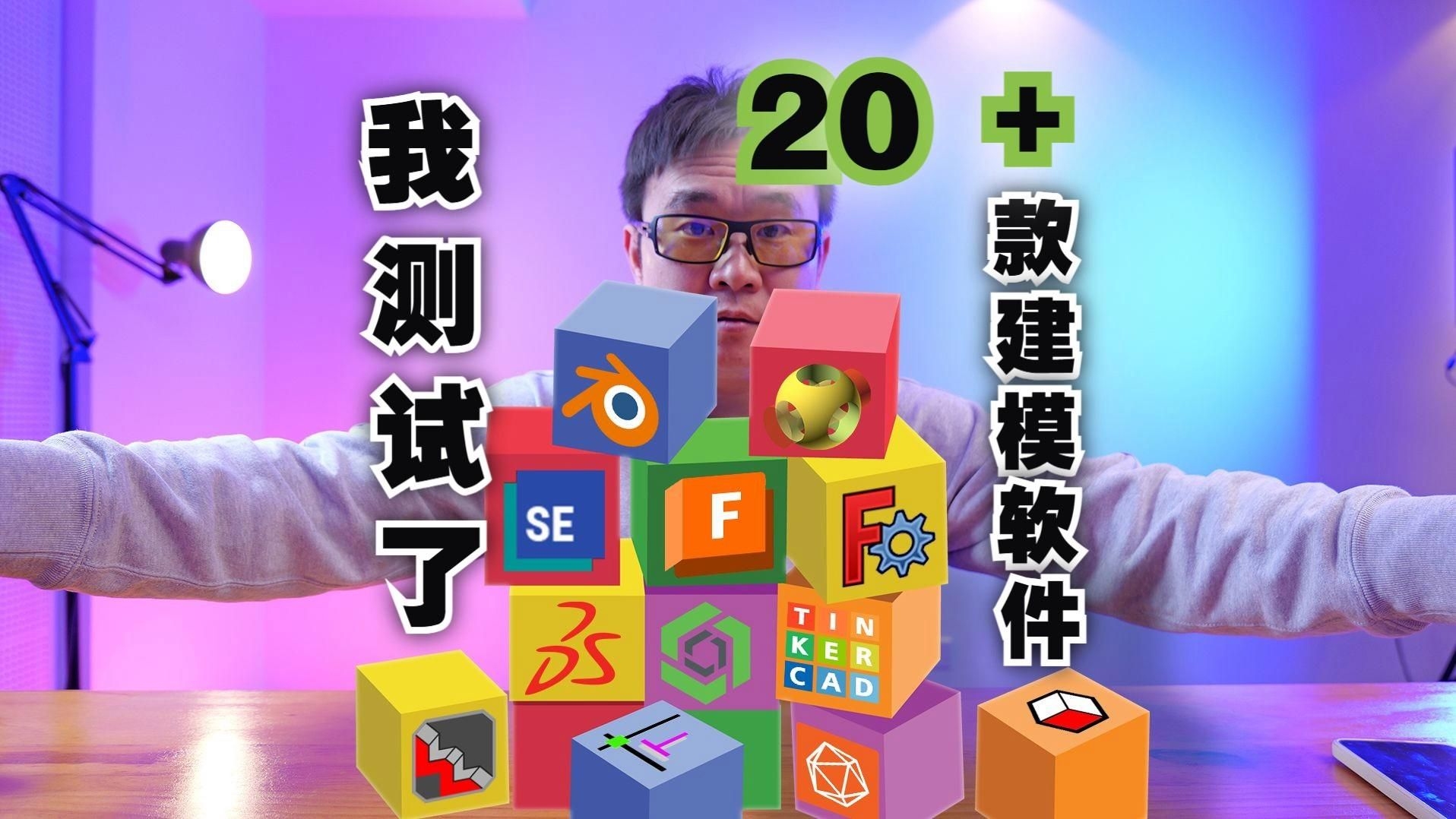 有哪些免費(fèi)的鋼結(jié)構(gòu)建模軟件（有哪些免費(fèi)的鋼結(jié)構(gòu)建模軟件，目前市面上有多款功能實(shí)用且免費(fèi)的鋼結(jié)構(gòu)建模軟件） 行業(yè)新聞 第1張