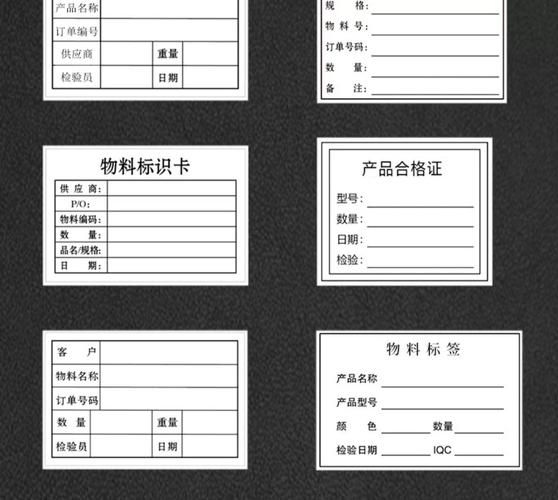 如何收集現(xiàn)場(chǎng)尺寸和材料樣板（如何收集現(xiàn)場(chǎng)尺寸和材料樣板思考完成） 行業(yè)新聞 第7張