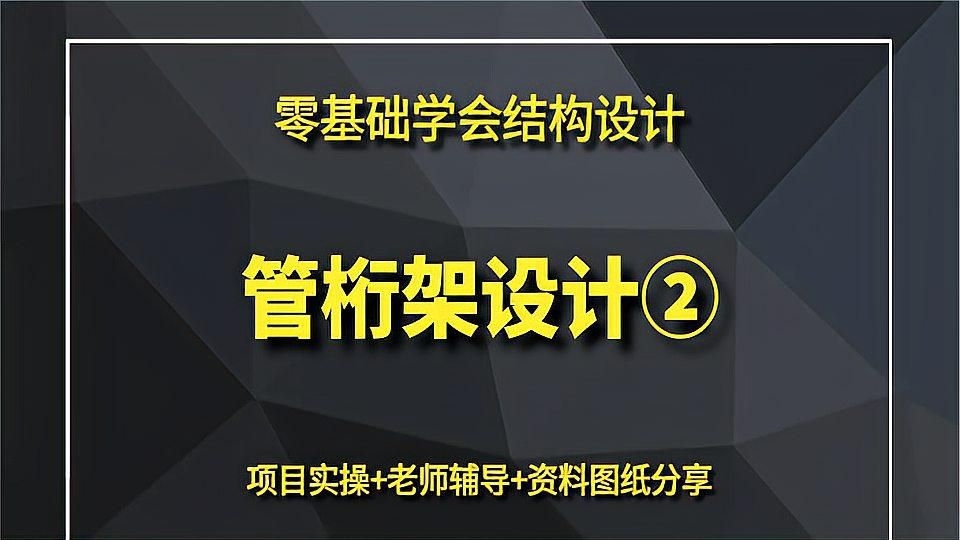 能否提供更多管桁架制作案例（沈陽(yáng)奧體中心管桁架典型工程案例對(duì)比表格對(duì)比表格） 行業(yè)新聞 第3張