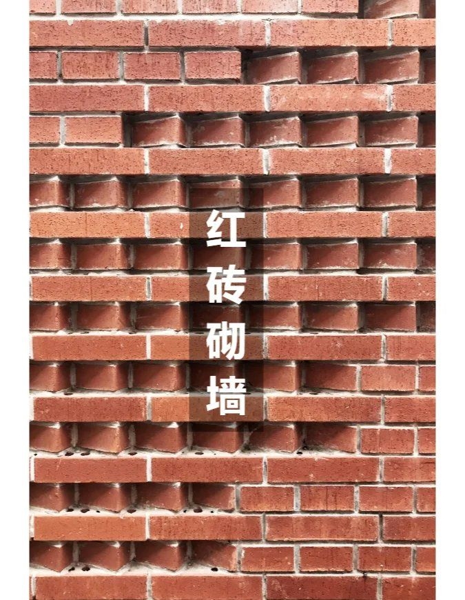 如何學(xué)習(xí)梅花丁砌筑技巧？（如何學(xué)習(xí)梅花丁砌筑） 行業(yè)新聞 第2張