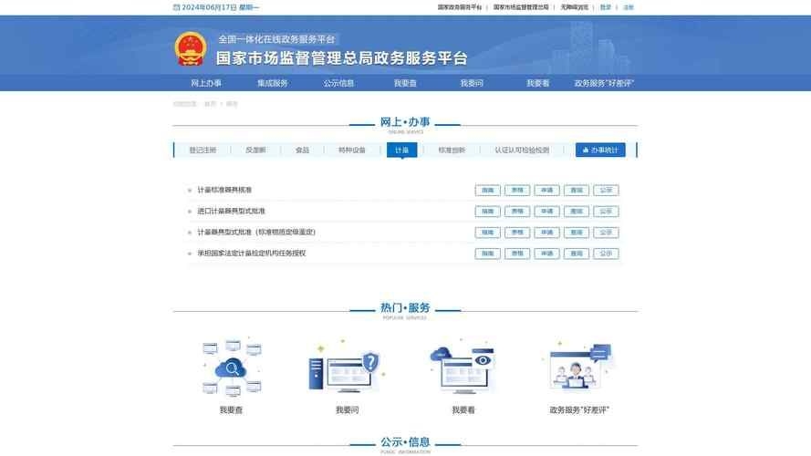 如何查詢和獲取行業(yè)標準？（mcp工具三個皮匠報告如何查詢和獲取行業(yè)標準） 行業(yè)新聞 第4張