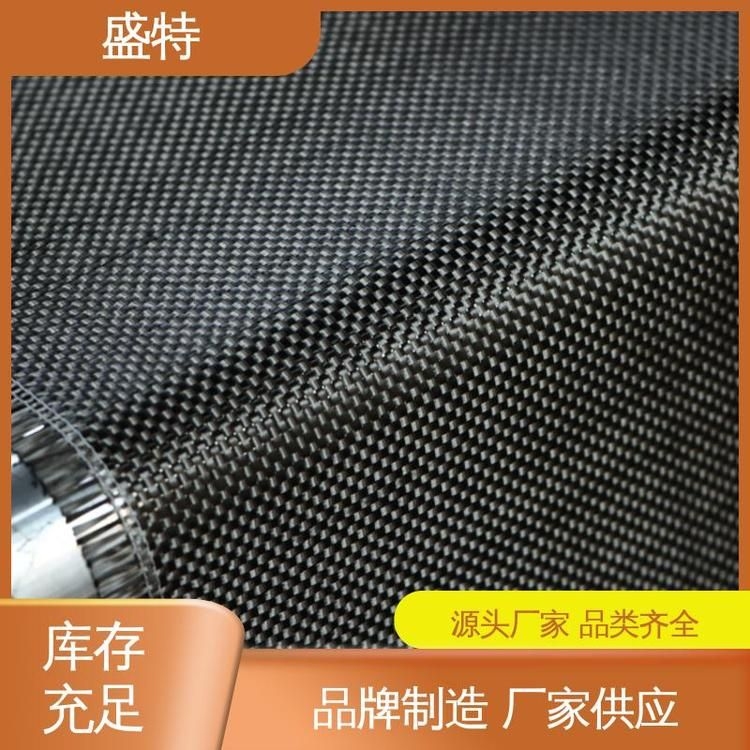 200g碳纖維布的規(guī)格有哪些（200g碳纖維布的規(guī)格） 行業(yè)新聞 第1張
