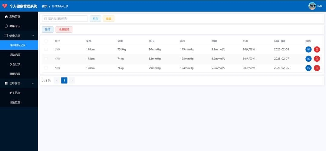 如何在ETABS中設(shè)置質(zhì)量源？（etabs中設(shè)置質(zhì)量源設(shè)置質(zhì)量源（masssource）） 行業(yè)新聞 第4張