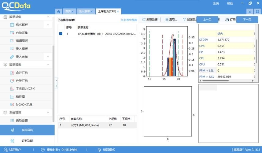 如何在ETABS中設(shè)置質(zhì)量源？（etabs中設(shè)置質(zhì)量源設(shè)置質(zhì)量源（masssource）） 行業(yè)新聞 第5張