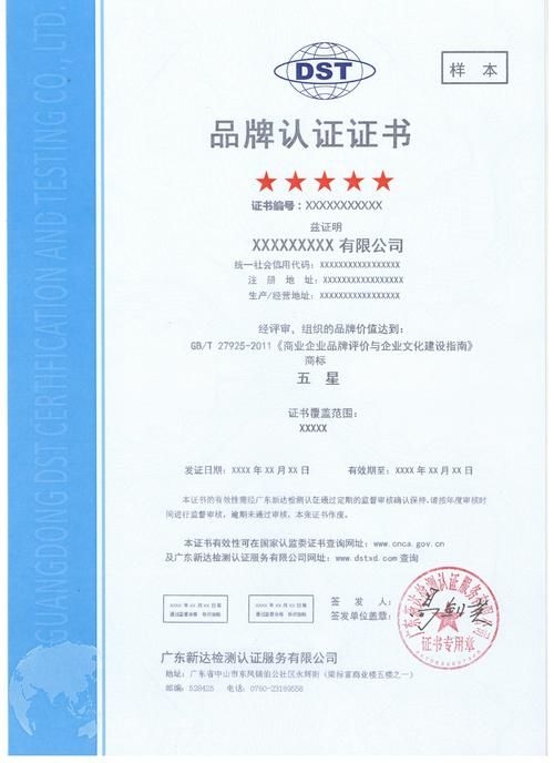 GBT 26715規(guī)范有哪些具體應(yīng)用？（gb/t26715-2011《沼氣閥》云計(jì)算云服務(wù)交付要求） 行業(yè)新聞 第1張