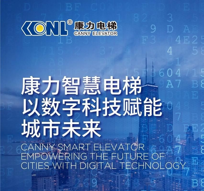 哪個(gè)品牌電梯性價(jià)比最高？（哪個(gè)品牌電梯性價(jià)比最高？家用電梯選品牌，性價(jià)比是關(guān)鍵） 行業(yè)新聞 第2張