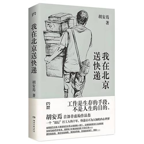 能推薦一些更現(xiàn)代感的書籍嗎？（現(xiàn)代感書籍推薦） 行業(yè)新聞 第1張