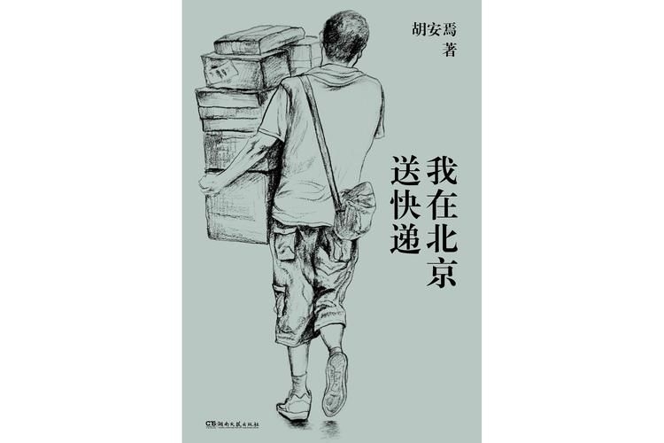能推薦一些更現(xiàn)代感的書籍嗎？（現(xiàn)代感書籍推薦） 行業(yè)新聞 第3張