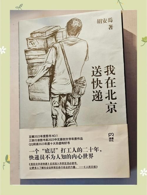 能推薦一些更現(xiàn)代感的書籍嗎？（現(xiàn)代感書籍推薦） 行業(yè)新聞 第4張
