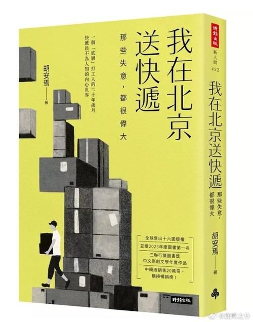 能推薦一些更現(xiàn)代感的書籍嗎？（現(xiàn)代感書籍推薦） 行業(yè)新聞 第5張