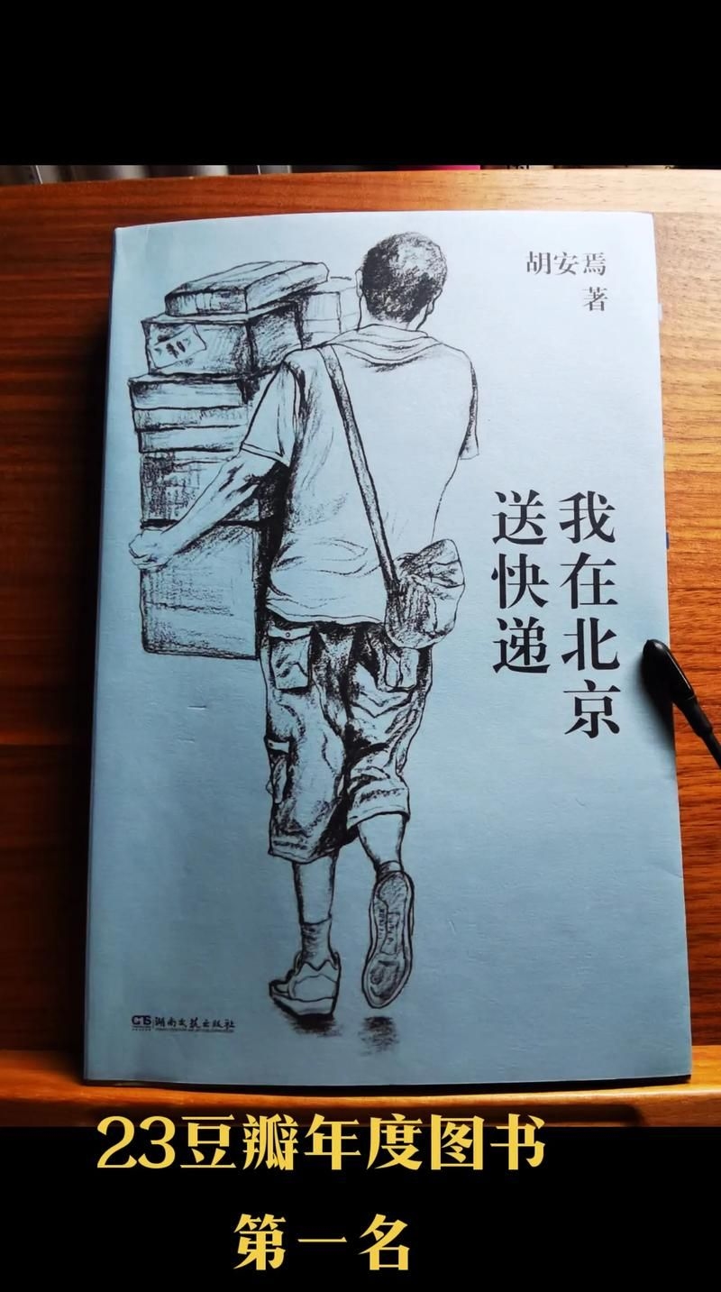 能推薦一些更現(xiàn)代感的書籍嗎？（現(xiàn)代感書籍推薦） 行業(yè)新聞 第6張