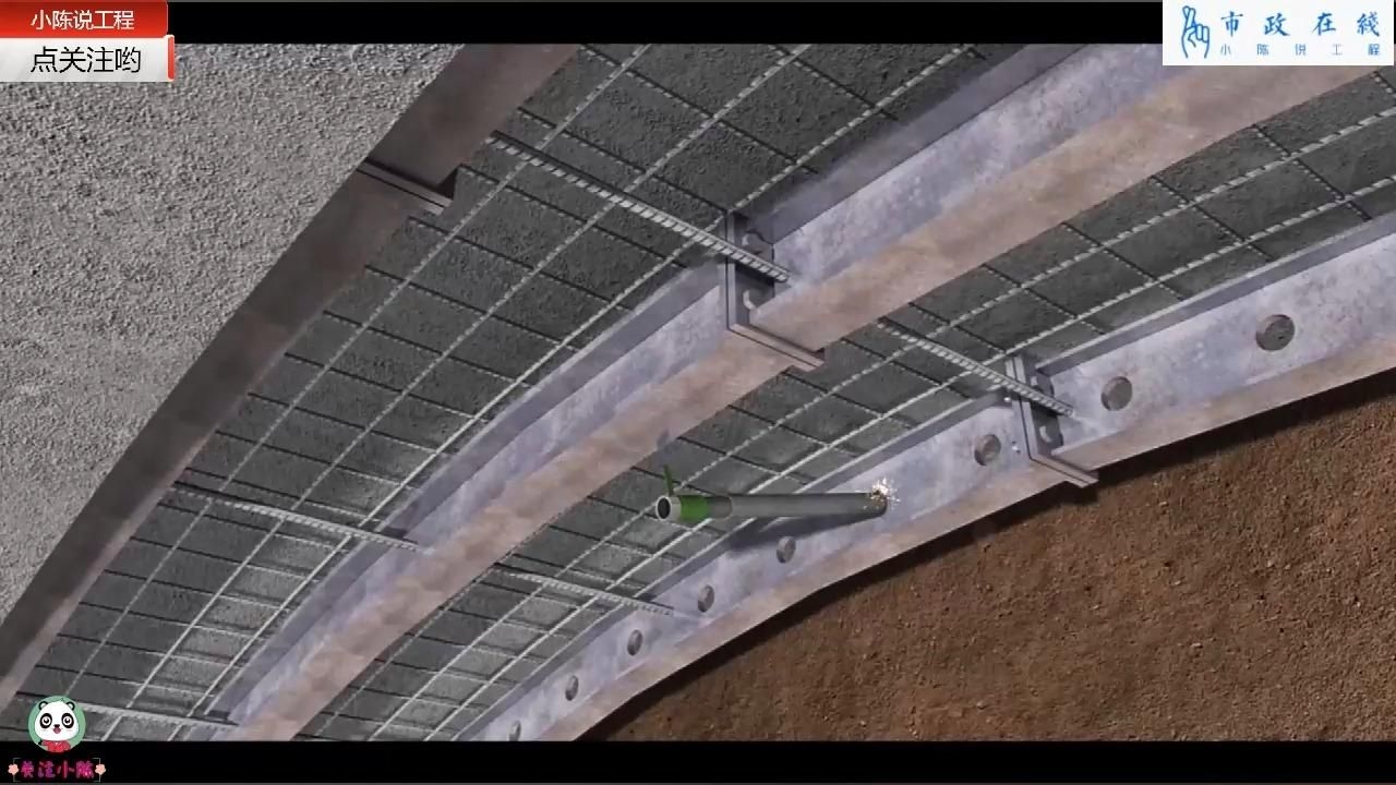 有沒有注漿施工工藝的動畫演示（有沒有注漿施工工藝的動畫演示調(diào)用全球搜檢索22篇資料） 行業(yè)新聞 第1張