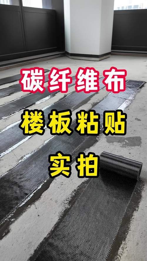 哪種加固方式最適合我？ 行業(yè)新聞 第8張