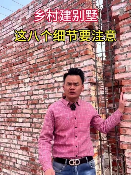 磚混結(jié)構(gòu)設(shè)計(jì)有哪些基本要求？（磚混結(jié)構(gòu)設(shè)計(jì)有哪些基本要求?） 行業(yè)新聞 第6張