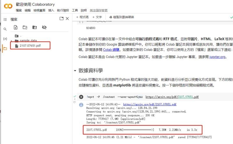 這些網(wǎng)站是否需要注冊或付費(fèi)（中國用戶常用網(wǎng)站注冊與付費(fèi)機(jī)制注冊與付費(fèi)機(jī)制的系統(tǒng)性詳解） 行業(yè)新聞 第7張