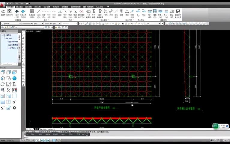 如何看網(wǎng)架結(jié)構(gòu)圖紙？（看懂網(wǎng)架結(jié)構(gòu)圖紙，關(guān)鍵在于掌握它的邏輯、圖示規(guī)則和節(jié)點表達方式） 行業(yè)新聞 第2張