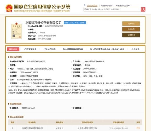 如何查重鋼構(gòu)加固公司名稱（企業(yè)名稱查重操作流程） 行業(yè)新聞 第3張