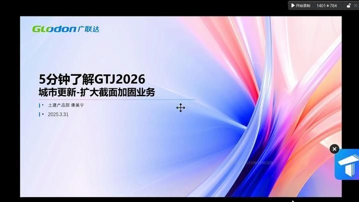 增大截面法適用于哪些構(gòu)件（增大截面法適用于哪些情況下不宜使用增大截面加固法） 行業(yè)新聞 第3張