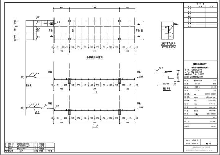 給我一些鋼結(jié)構(gòu)桁架的圖紙（鋼結(jié)構(gòu)桁架設(shè)計(jì)標(biāo)準(zhǔn)圖集） 行業(yè)新聞 第2張
