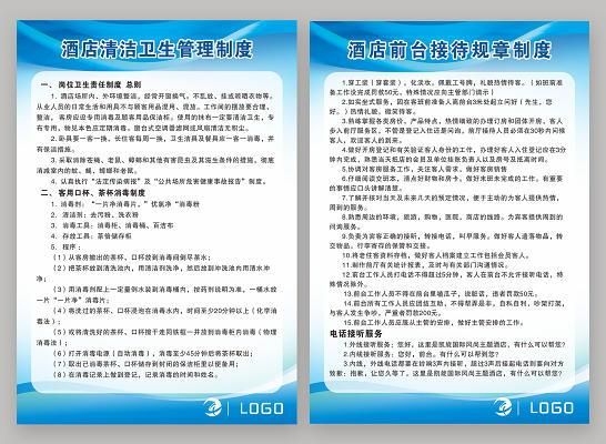 如何聯(lián)系公司客服或前臺(tái)？（北京12345企業(yè)客服流程） 行業(yè)新聞 第1張