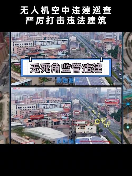 2025年違建強(qiáng)拆新趨勢(shì)（2025年違建強(qiáng)拆新趨勢(shì)深度解析） 行業(yè)新聞 第3張
