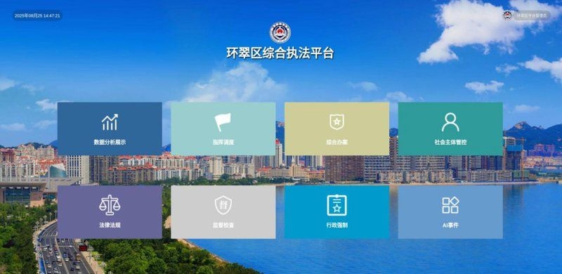 2025年違建強(qiáng)拆新趨勢(shì)（2025年違建強(qiáng)拆新趨勢(shì)深度解析） 行業(yè)新聞 第14張