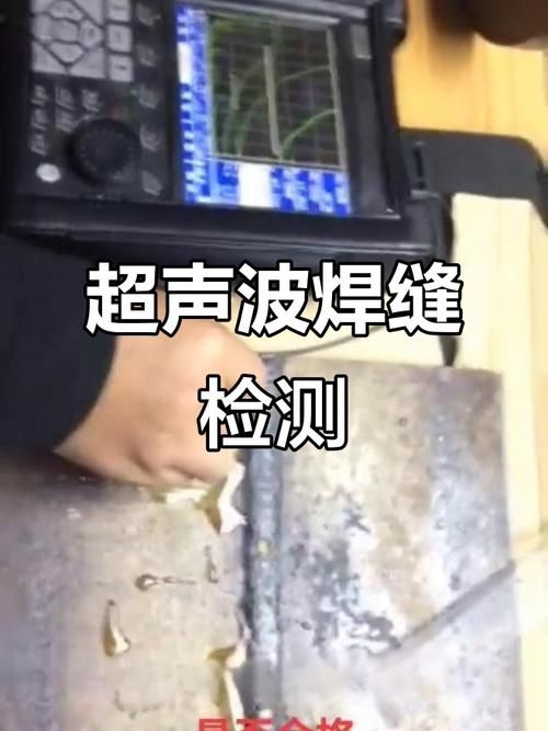 如何檢測(cè)鋼結(jié)構(gòu)施工質(zhì)量（如何檢測(cè)鋼結(jié)構(gòu)施工質(zhì)量思考完成arxiv論文助≤配圖） 行業(yè)新聞 第5張