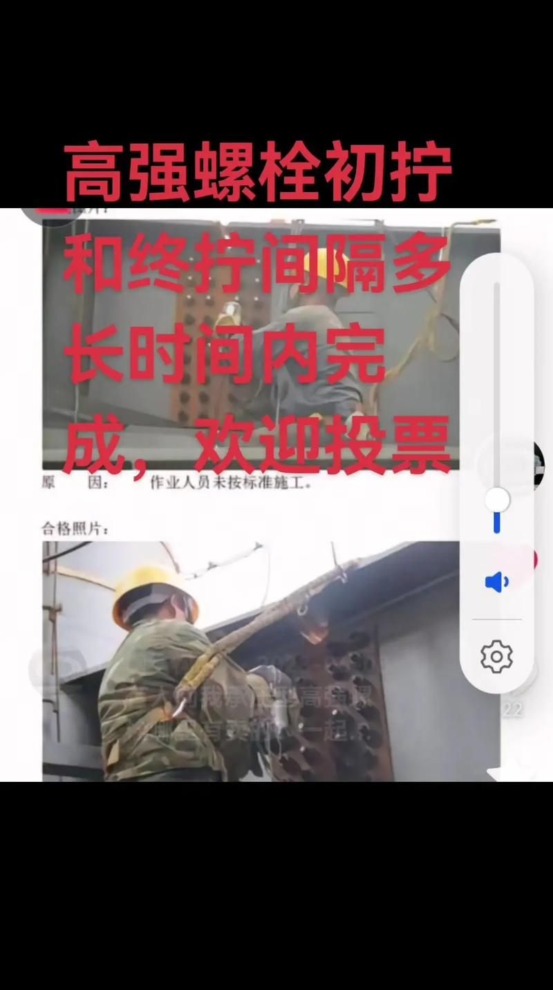 如何檢測(cè)鋼結(jié)構(gòu)施工質(zhì)量（如何檢測(cè)鋼結(jié)構(gòu)施工質(zhì)量思考完成arxiv論文助≤配圖） 行業(yè)新聞 第11張