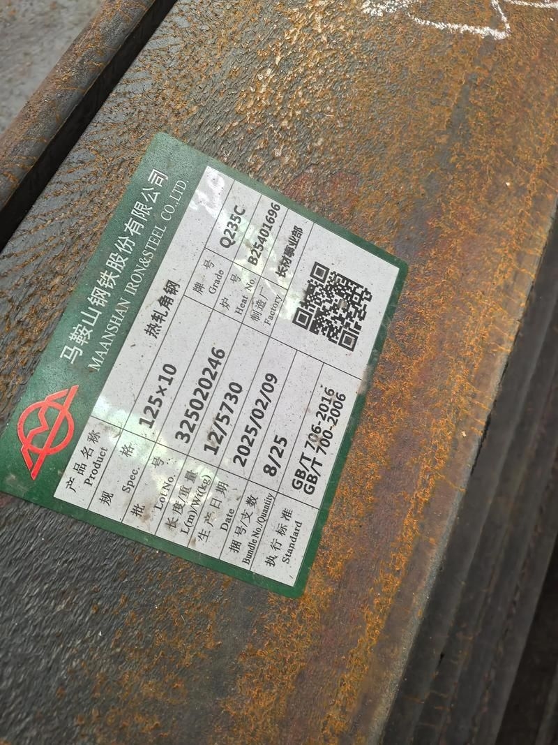 如何判斷鋼材是否符合標(biāo)準(zhǔn)？（gb/t228.1、gb/t228.1、gb/t228.1） 行業(yè)新聞 第2張