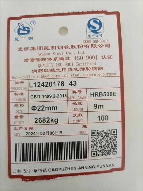 如何判斷鋼材是否符合標(biāo)準(zhǔn)？（gb/t228.1、gb/t228.1、gb/t228.1） 行業(yè)新聞 第3張