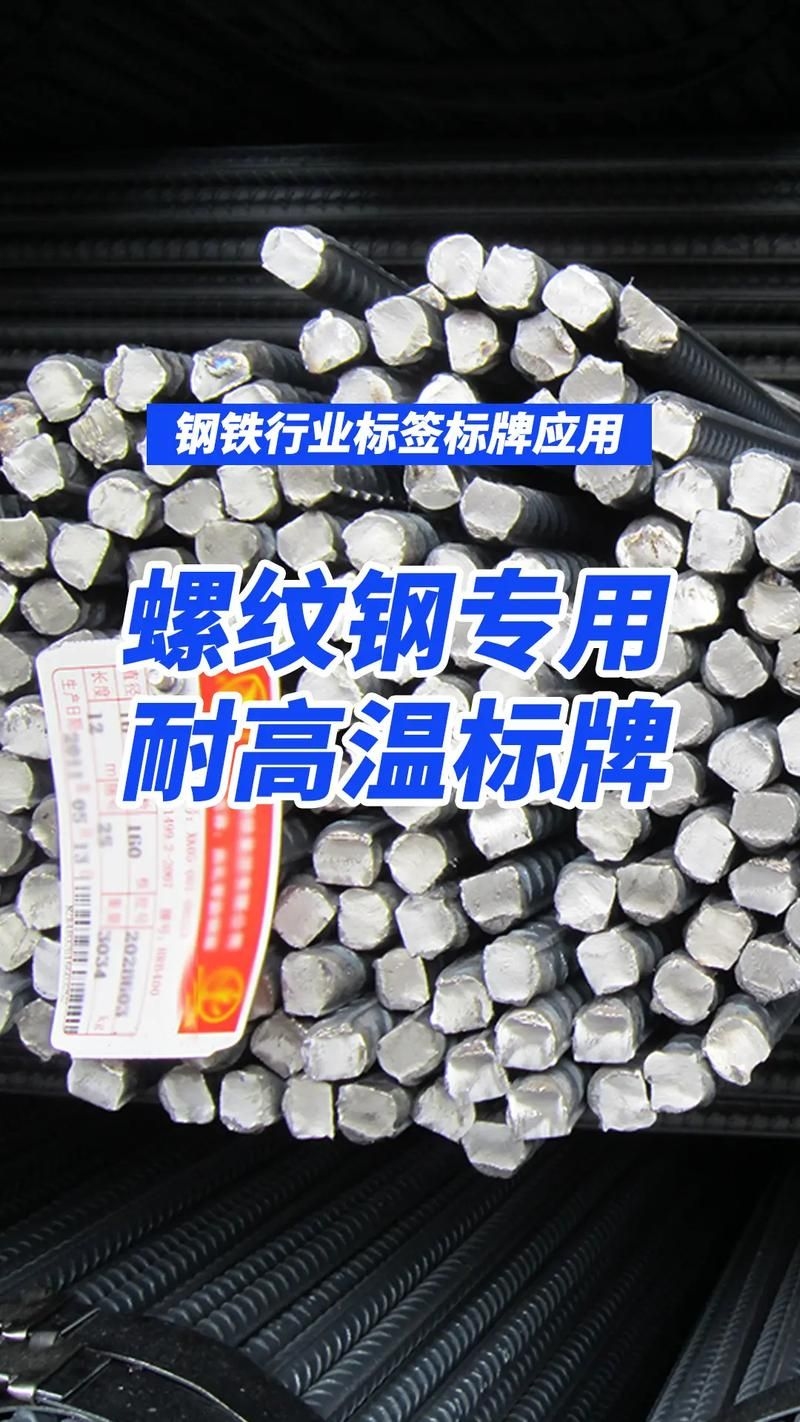 如何判斷鋼材是否符合標(biāo)準(zhǔn)？（gb/t228.1、gb/t228.1、gb/t228.1） 行業(yè)新聞 第6張