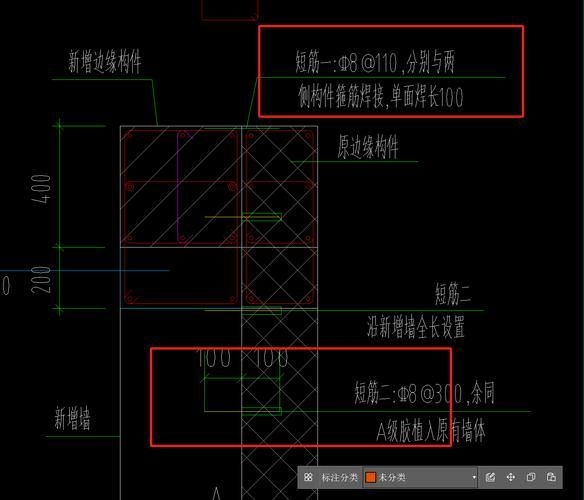 T型墻體拉結(jié)筋如何植筋？（t型墻體拉結(jié)筋植筋技術(shù)） 行業(yè)新聞 第5張