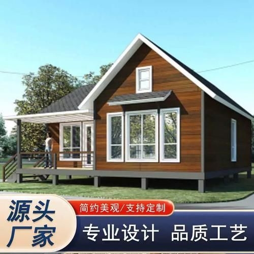 哪個廠家的鋼結(jié)構(gòu)別墅性價比最高？（關(guān)于鋼結(jié)構(gòu)別墅的性價比，我?guī)湍闶崂砹瞬煌瑑r位的選擇和靠譜品牌） 行業(yè)新聞 第1張