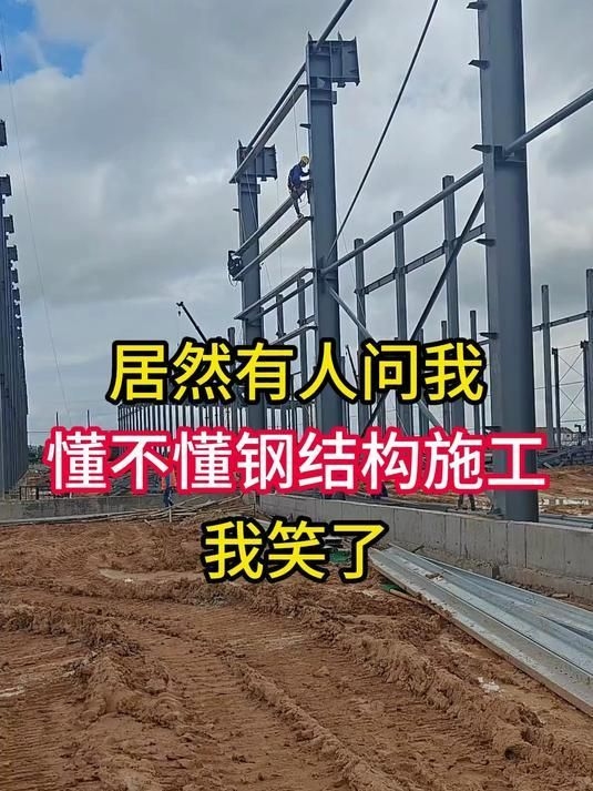 有沒有鋼結(jié)構(gòu)圖集推薦？（08j925-3圖集推薦鋼結(jié)構(gòu)圖集資源清單） 行業(yè)新聞 第2張