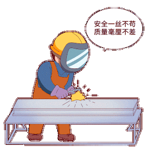 如何預(yù)防鋼結(jié)構(gòu)車間事故？（如何預(yù)防鋼結(jié)構(gòu)車間事故,用戶要求詳解如何預(yù)防鋼結(jié)構(gòu)車間事故） 行業(yè)新聞 第11張