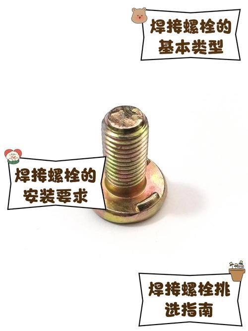 哪種安裝方法最耐用？（北京建筑安裝方法耐久性對比圖“焊接vs粘接實(shí)拍圖”） 行業(yè)新聞 第3張