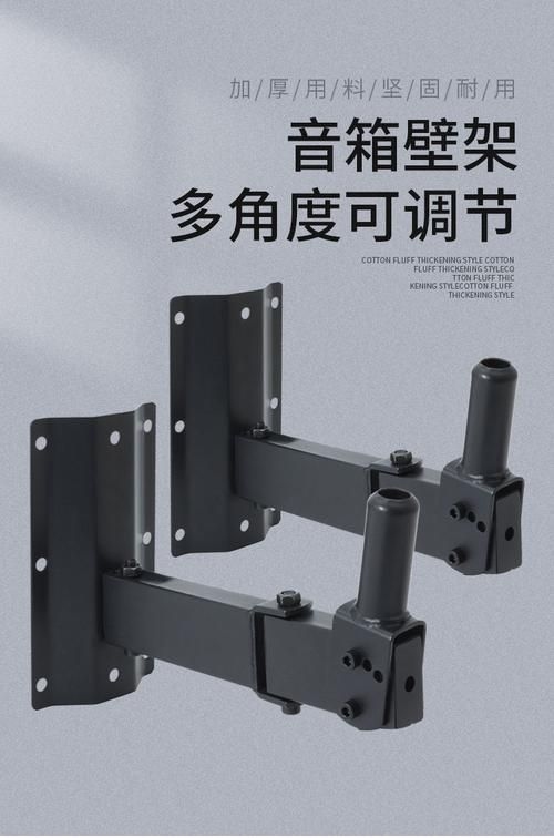 有哪些音箱固定夾具推薦？ 行業(yè)新聞 第4張