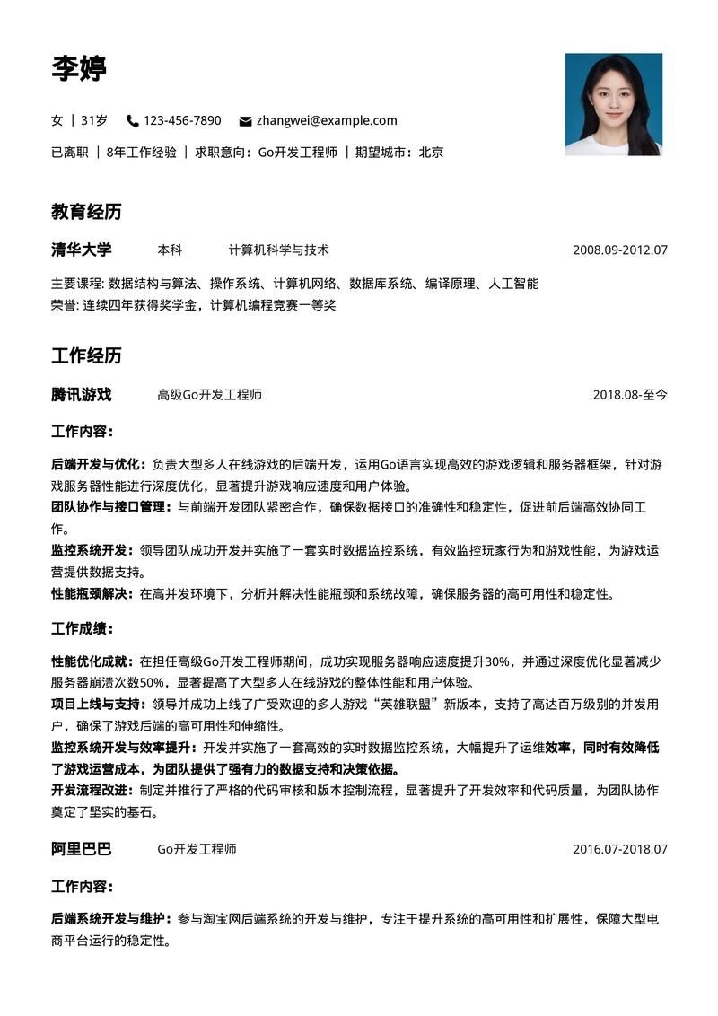 如何準備鋼結(jié)構(gòu)資質(zhì)證書申請材料？（如何準備鋼結(jié)構(gòu)資質(zhì)） 行業(yè)新聞 第11張