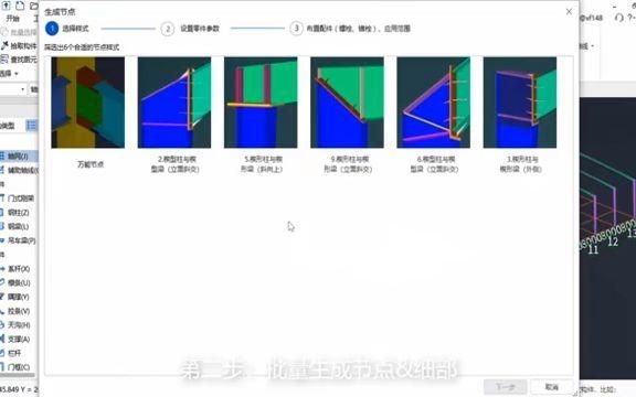 有沒有鋼結(jié)構(gòu)噸位計(jì)算軟件？（鋼結(jié)構(gòu)噸位計(jì)算軟件） 行業(yè)新聞 第1張