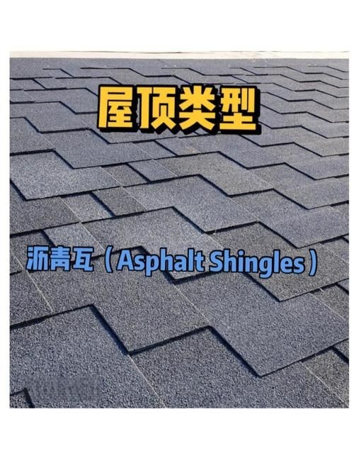 哪種材料最適合房屋加頂？（哪種材料最適合房屋加頂?） 行業(yè)新聞 第5張